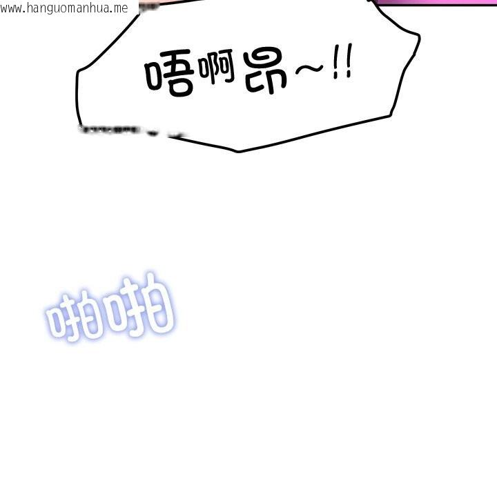 韩国漫画后宫之王韩漫_后宫之王-第46话在线免费阅读-韩国漫画-第5张图片