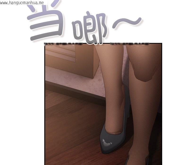 韩国漫画游戏不能这样玩/游戏规则我来定韩漫_游戏不能这样玩/游戏规则我来定-第112话在线免费阅读-韩国漫画-第167张图片