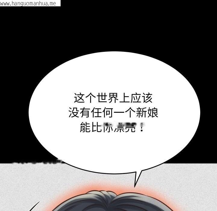 韩国漫画她们的夜晚属于我/与人妻有个秘密韩漫_她们的夜晚属于我/与人妻有个秘密-第1话在线免费阅读-韩国漫画-第79张图片