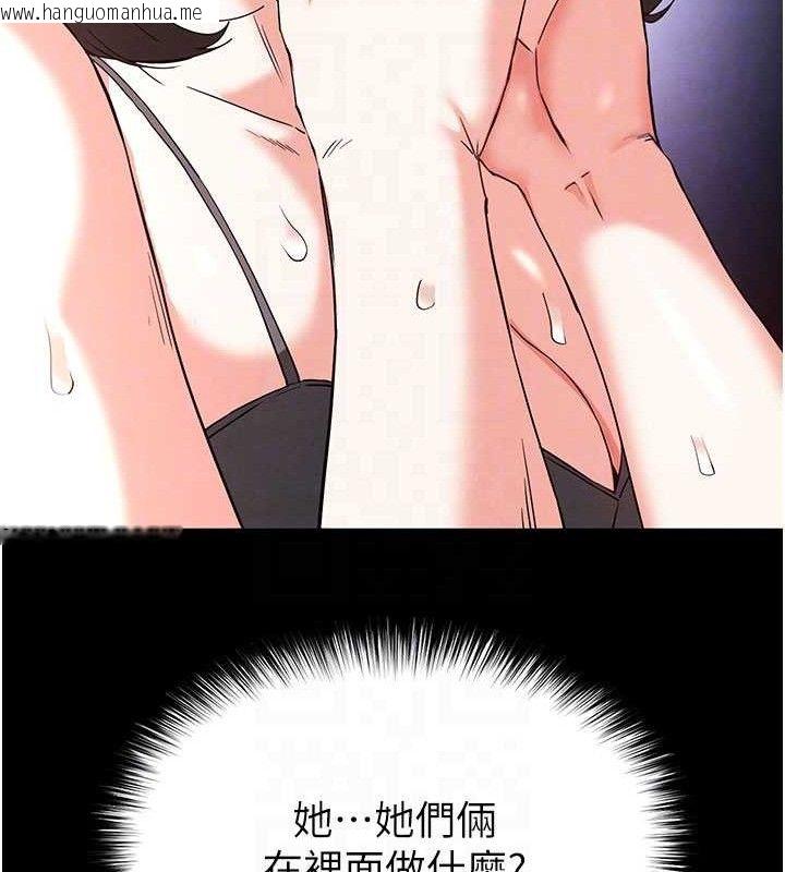 韩国漫画末日雕堡韩漫_末日雕堡-第40话-活生生的老二才对味在线免费阅读-韩国漫画-第43张图片
