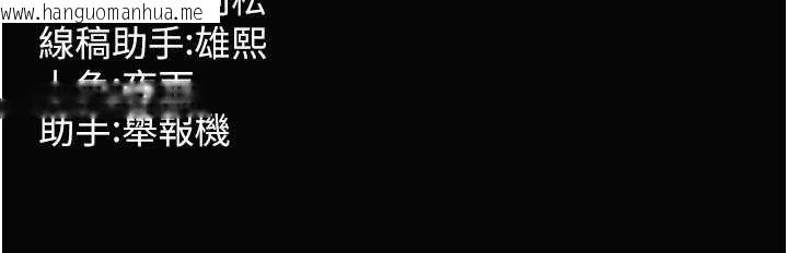 韩国漫画狱火重生韩漫_狱火重生-第29话-女友沦为他人的玩物在线免费阅读-韩国漫画-第168张图片