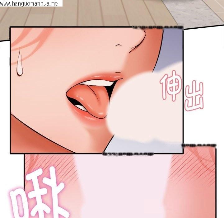 韩国漫画她们的夜晚属于我/与人妻有个秘密韩漫_她们的夜晚属于我/与人妻有个秘密-第3话在线免费阅读-韩国漫画-第76张图片