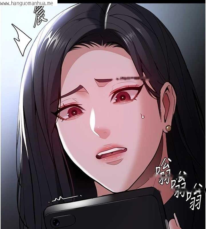 韩国漫画痴汉成瘾韩漫_痴汉成瘾-第139话-女主播的告白在线免费阅读-韩国漫画-第60张图片