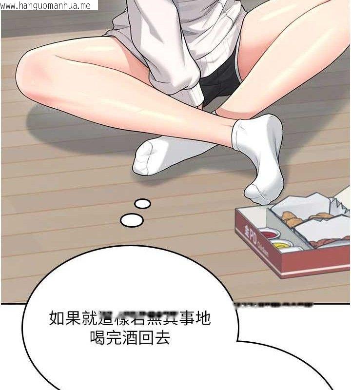 韩国漫画飞机杯女神连线中韩漫_飞机杯女神连线中-第24话-DIY被抓包了!!在线免费阅读-韩国漫画-第85张图片