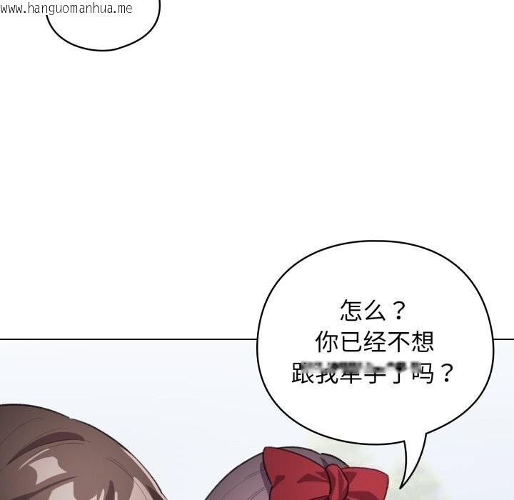 韩国漫画配角的生存任务韩漫_配角的生存任务-第26话在线免费阅读-韩国漫画-第58张图片
