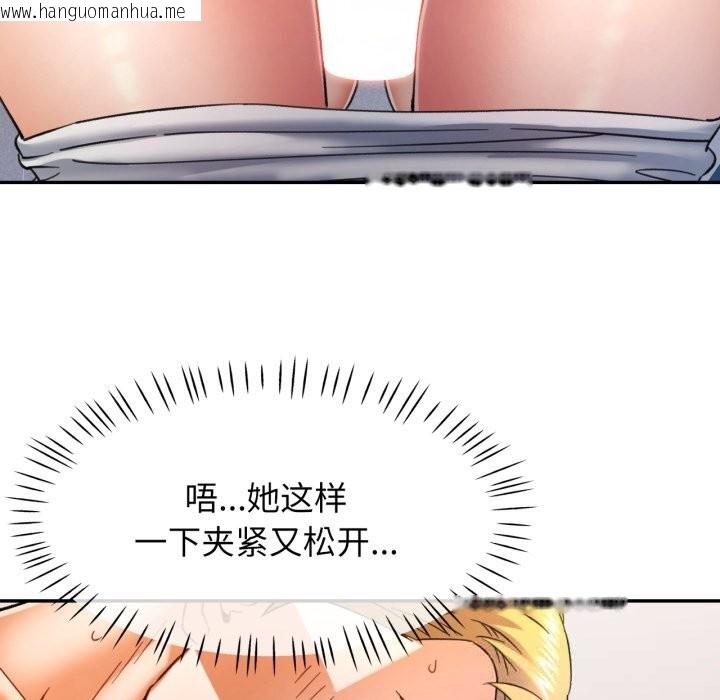 韩国漫画可以爱你吗韩漫_可以爱你吗-第65话在线免费阅读-韩国漫画-第104张图片