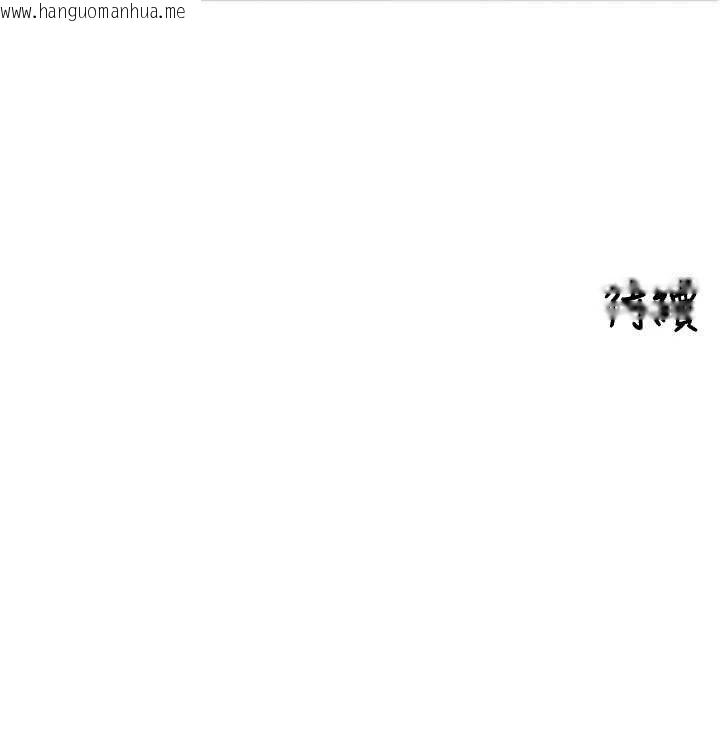 韩国漫画里长孙子开麦啦韩漫_里长孙子开麦啦-第19话-一起探索69式在线免费阅读-韩国漫画-第121张图片
