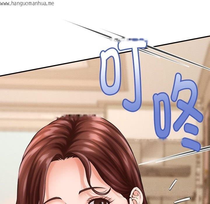 韩国漫画她们的夜晚属于我/与人妻有个秘密韩漫_她们的夜晚属于我/与人妻有个秘密-第2话在线免费阅读-韩国漫画-第102张图片