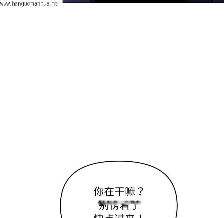 韩国漫画缺德邻居难相处韩漫_缺德邻居难相处-第45话在线免费阅读-韩国漫画-第158张图片