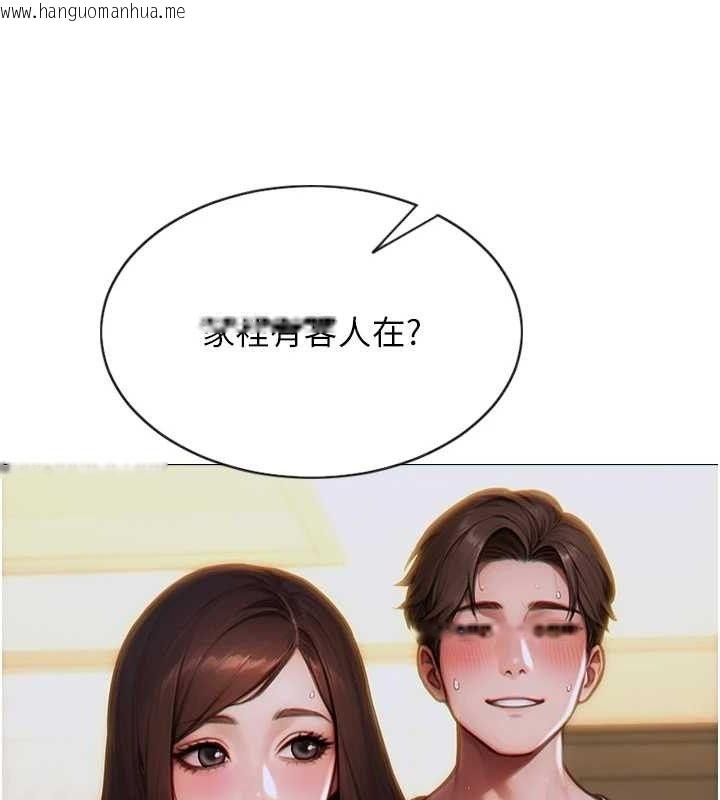 韩国漫画单身即纵欲韩漫_单身即纵欲-第13话-整我要付出代价!在线免费阅读-韩国漫画-第25张图片