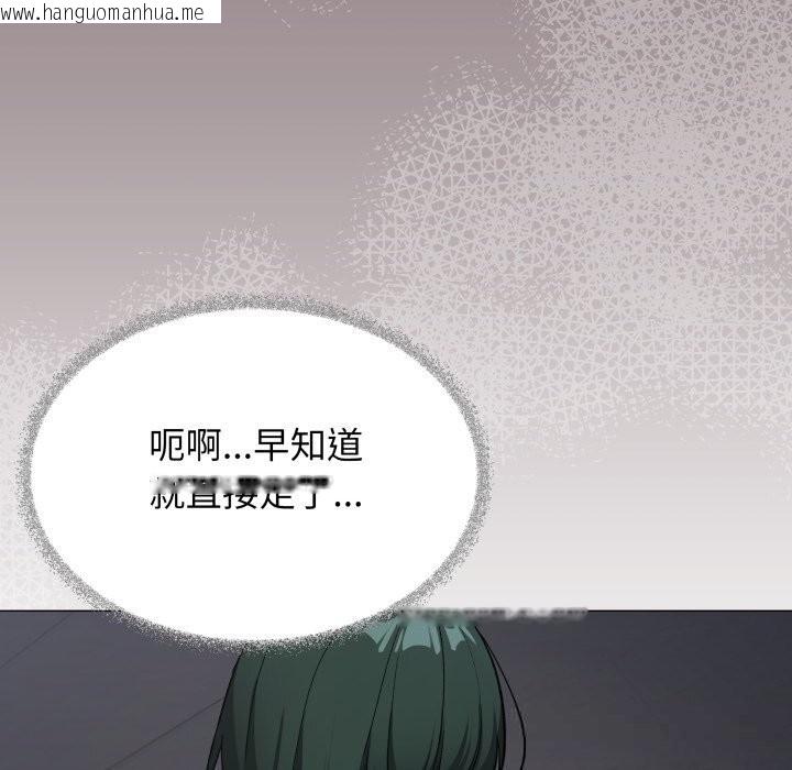 韩国漫画缺德邻居难相处韩漫_缺德邻居难相处-第45话在线免费阅读-韩国漫画-第116张图片