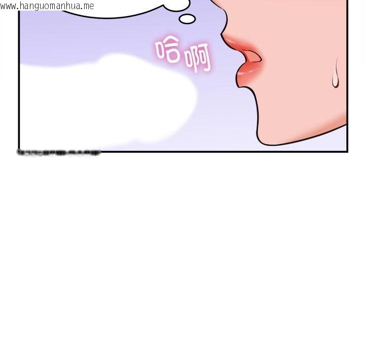 韩国漫画她们的夜晚属于我/与人妻有个秘密韩漫_她们的夜晚属于我/与人妻有个秘密-第3话在线免费阅读-韩国漫画-第73张图片