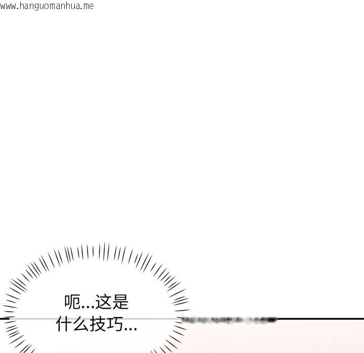 韩国漫画可以爱你吗韩漫_可以爱你吗-第65话在线免费阅读-韩国漫画-第77张图片
