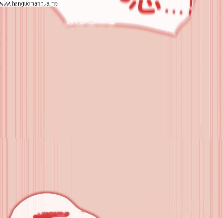 韩国漫画游戏不能这样玩/游戏规则我来定韩漫_游戏不能这样玩/游戏规则我来定-第112话在线免费阅读-韩国漫画-第72张图片