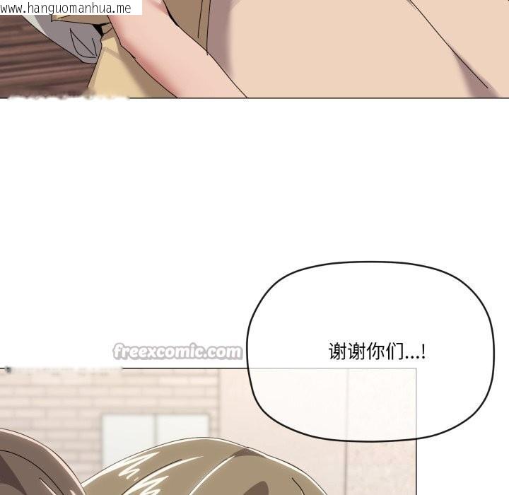 韩国漫画家人之间这样不好吧？韩漫_家人之间这样不好吧？-第58话在线免费阅读-韩国漫画-第15张图片