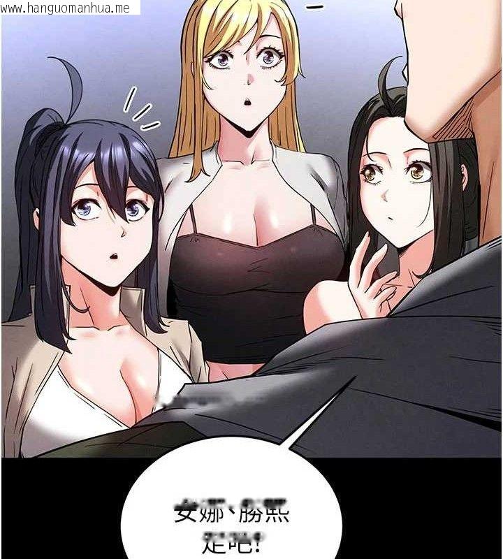 韩国漫画末日雕堡韩漫_末日雕堡-第40话-活生生的老二才对味在线免费阅读-韩国漫画-第169张图片