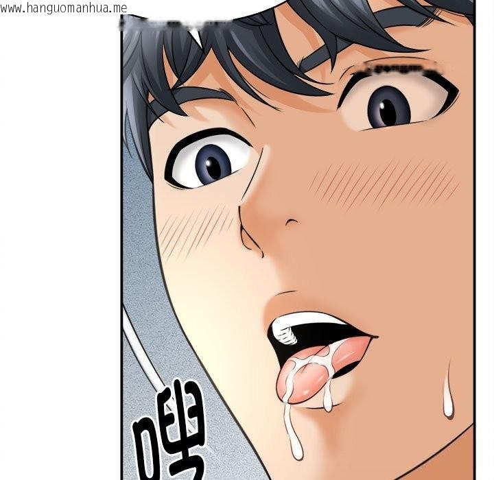 韩国漫画她们的夜晚属于我/与人妻有个秘密韩漫_她们的夜晚属于我/与人妻有个秘密-第3话在线免费阅读-韩国漫画-第127张图片