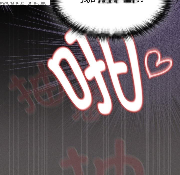 韩国漫画神圣陷阱韩漫_神圣陷阱-第6话在线免费阅读-韩国漫画-第178张图片