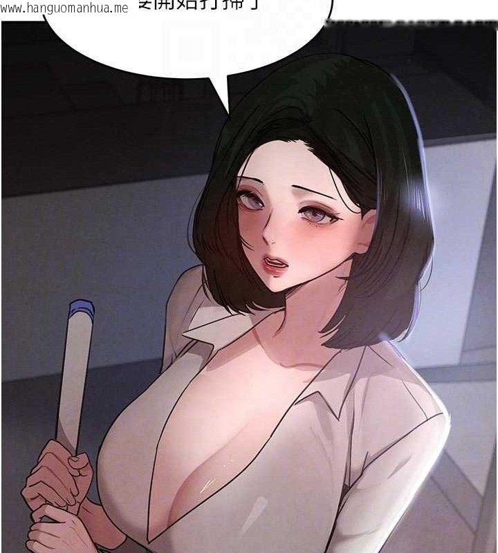 韩国漫画黑道千金韩漫_黑道千金-第44话-女仆牌大嘴吸尘器在线免费阅读-韩国漫画-第28张图片