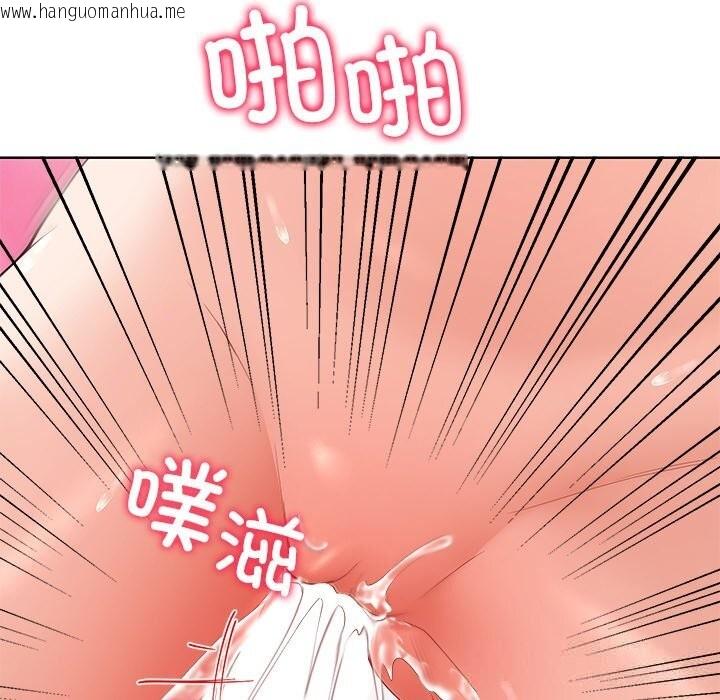 韩国漫画后宫之王韩漫_后宫之王-第46话在线免费阅读-韩国漫画-第62张图片