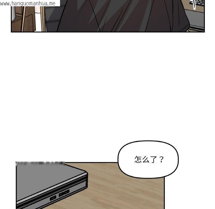 韩国漫画附属品少女的叛逆期韩漫_附属品少女的叛逆期-第11话在线免费阅读-韩国漫画-第5张图片