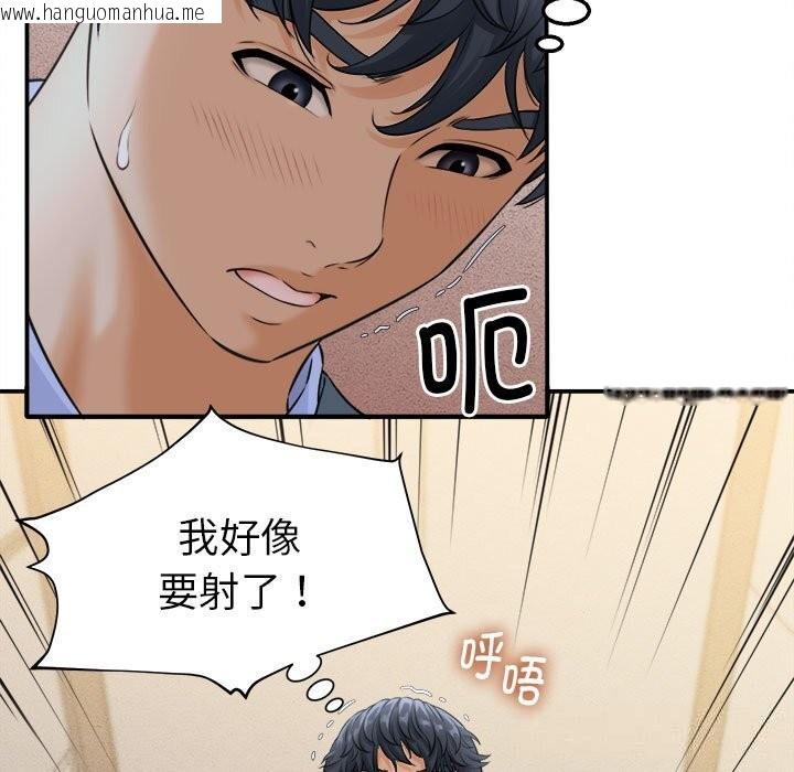 韩国漫画她们的夜晚属于我/与人妻有个秘密韩漫_她们的夜晚属于我/与人妻有个秘密-第3话在线免费阅读-韩国漫画-第91张图片