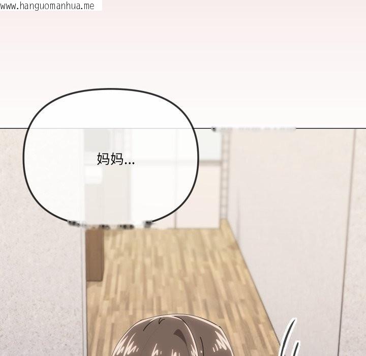 韩国漫画家人之间这样不好吧？韩漫_家人之间这样不好吧？-第58话在线免费阅读-韩国漫画-第31张图片