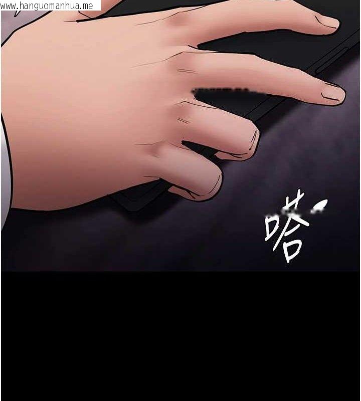 韩国漫画痴汉成瘾韩漫_痴汉成瘾-第139话-女主播的告白在线免费阅读-韩国漫画-第2张图片