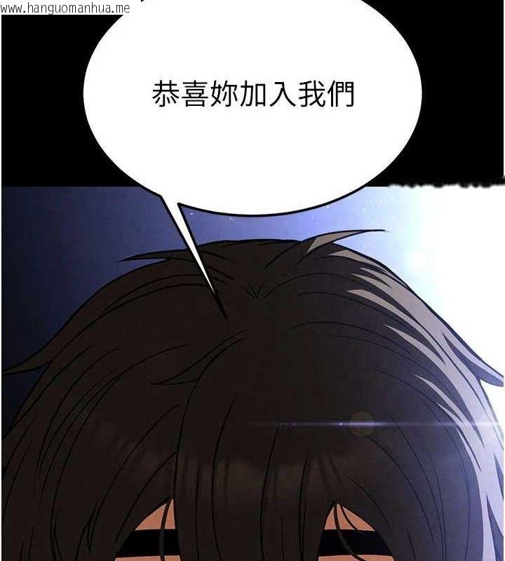 韩国漫画末日雕堡韩漫_末日雕堡-第40话-活生生的老二才对味在线免费阅读-韩国漫画-第7张图片
