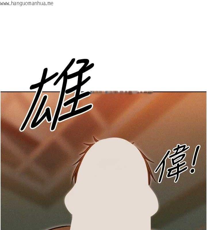 韩国漫画人妻猎人韩漫_人妻猎人-第94话-淫城的神秘新访客在线免费阅读-韩国漫画-第24张图片