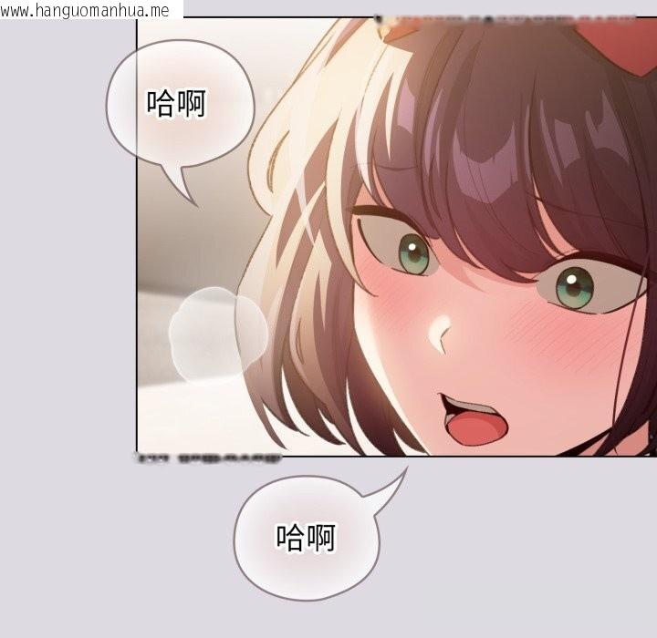 韩国漫画配角的生存任务韩漫_配角的生存任务-第26话在线免费阅读-韩国漫画-第8张图片