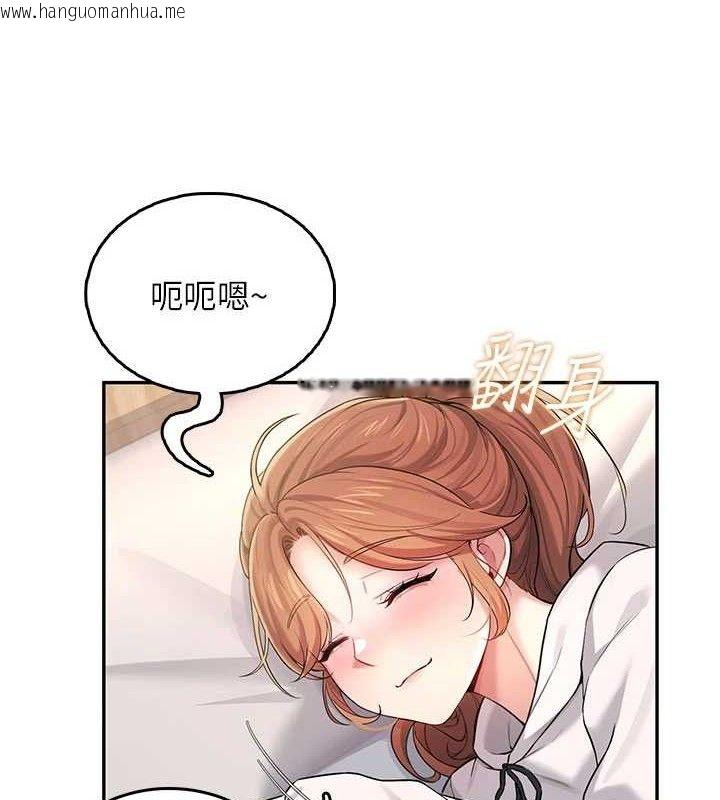 韩国漫画飞机杯女神连线中韩漫_飞机杯女神连线中-第24话-DIY被抓包了!!在线免费阅读-韩国漫画-第4张图片
