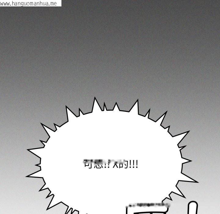 韩国漫画缺德邻居难相处韩漫_缺德邻居难相处-第45话在线免费阅读-韩国漫画-第21张图片