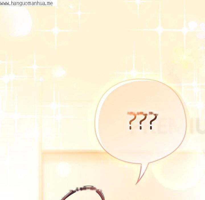 韩国漫画喵来的恋爱韩漫_喵来的恋爱-第30话在线免费阅读-韩国漫画-第94张图片