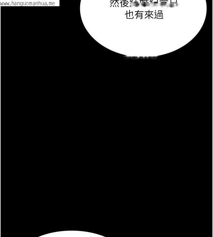 韩国漫画老板娘的诱惑韩漫_老板娘的诱惑-第66话-吞得一滴不剩在线免费阅读-韩国漫画-第139张图片