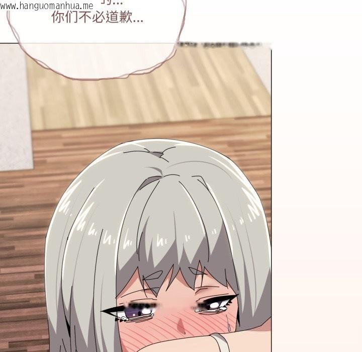 韩国漫画家人之间这样不好吧？韩漫_家人之间这样不好吧？-第58话在线免费阅读-韩国漫画-第35张图片
