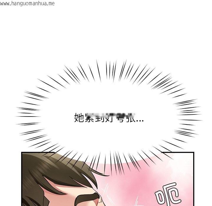 韩国漫画后宫之王韩漫_后宫之王-第46话在线免费阅读-韩国漫画-第124张图片