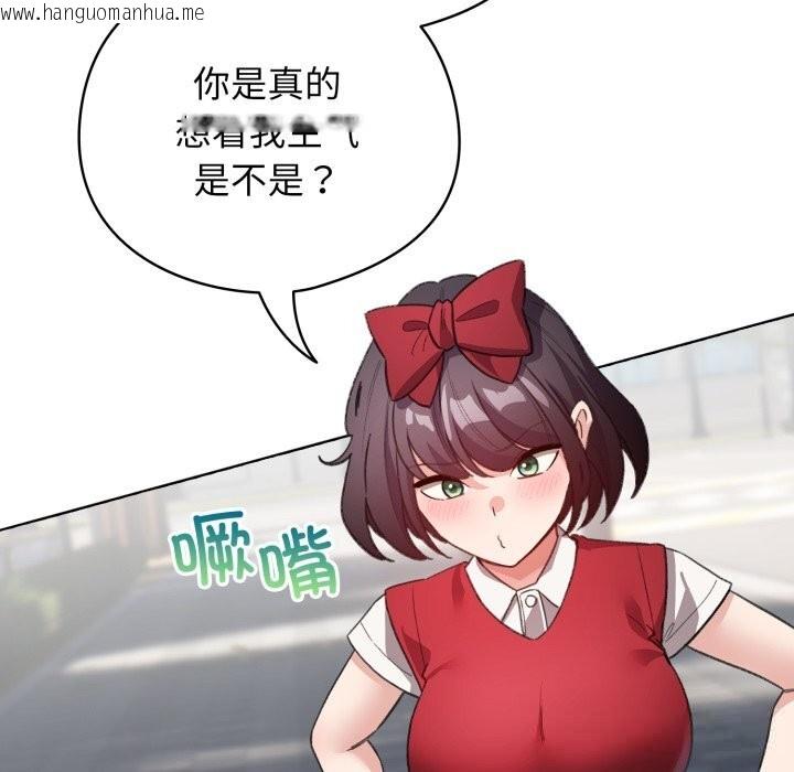 韩国漫画配角的生存任务韩漫_配角的生存任务-第26话在线免费阅读-韩国漫画-第106张图片