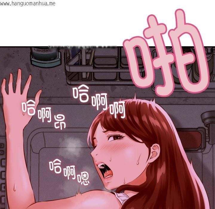韩国漫画她们的夜晚属于我/与人妻有个秘密韩漫_她们的夜晚属于我/与人妻有个秘密-第1话在线免费阅读-韩国漫画-第133张图片