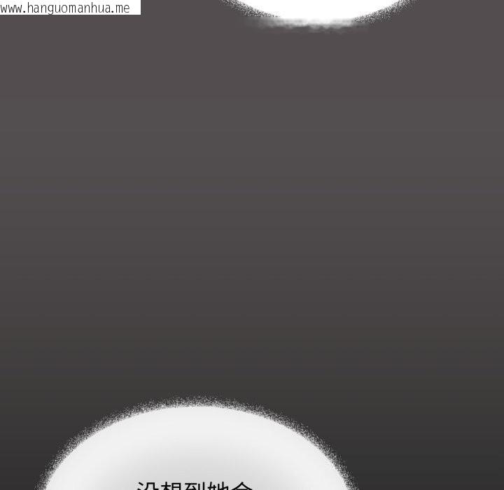 韩国漫画缺德邻居难相处韩漫_缺德邻居难相处-第45话在线免费阅读-韩国漫画-第167张图片