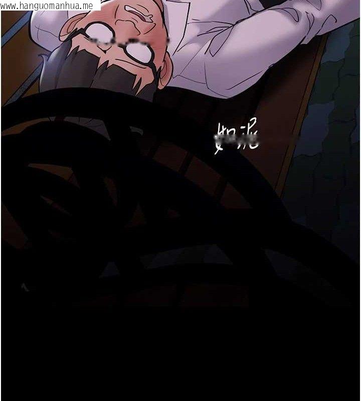 韩国漫画痴汉成瘾韩漫_痴汉成瘾-第139话-女主播的告白在线免费阅读-韩国漫画-第32张图片