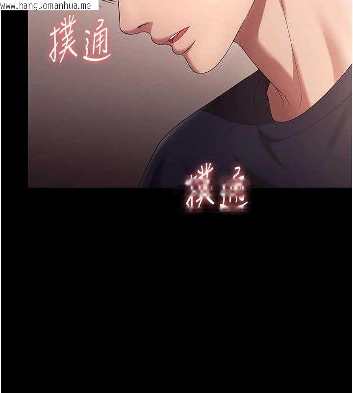 韩国漫画老板娘的诱惑韩漫_老板娘的诱惑-第66话-吞得一滴不剩在线免费阅读-韩国漫画-第27张图片