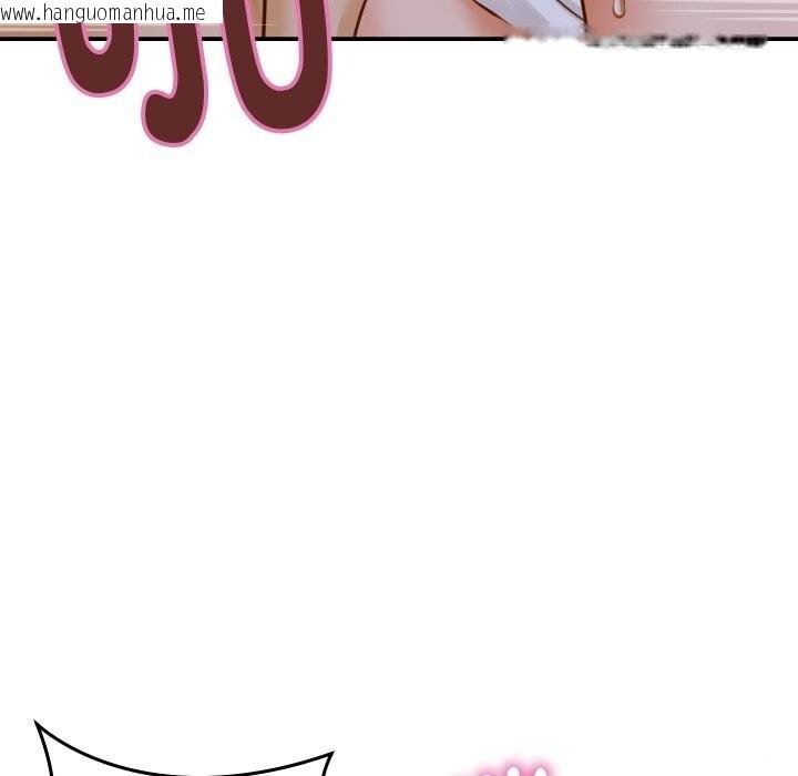 韩国漫画她们的夜晚属于我/与人妻有个秘密韩漫_她们的夜晚属于我/与人妻有个秘密-第1话在线免费阅读-韩国漫画-第150张图片