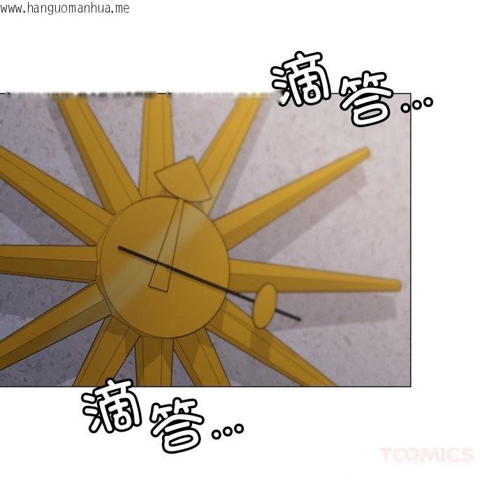 韩国漫画家人之间这样不好吧？韩漫_家人之间这样不好吧？-第58话在线免费阅读-韩国漫画-第50张图片