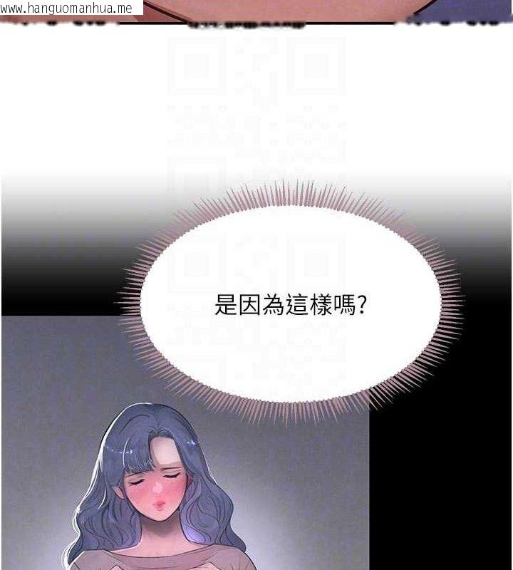 韩国漫画黑道千金韩漫_黑道千金-第44话-女仆牌大嘴吸尘器在线免费阅读-韩国漫画-第53张图片