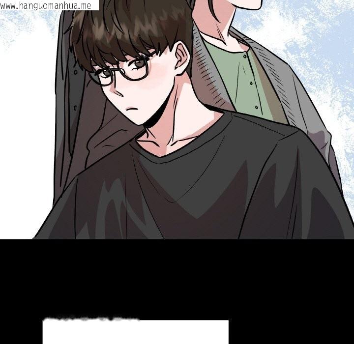 韩国漫画附属品少女的叛逆期韩漫_附属品少女的叛逆期-第11话在线免费阅读-韩国漫画-第63张图片