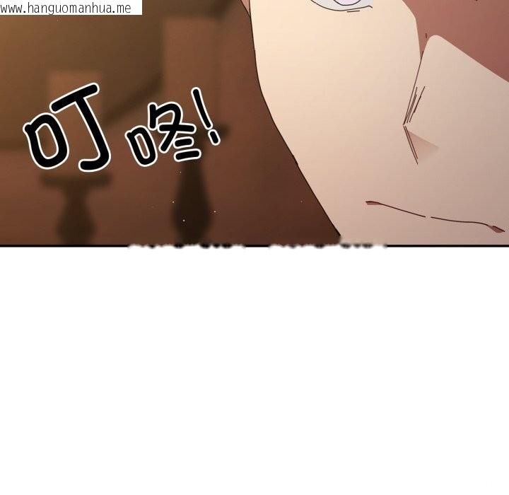 韩国漫画游戏不能这样玩/游戏规则我来定韩漫_游戏不能这样玩/游戏规则我来定-第112话在线免费阅读-韩国漫画-第122张图片