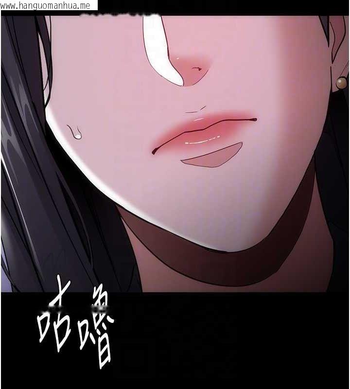 韩国漫画痴汉成瘾韩漫_痴汉成瘾-第139话-女主播的告白在线免费阅读-韩国漫画-第64张图片