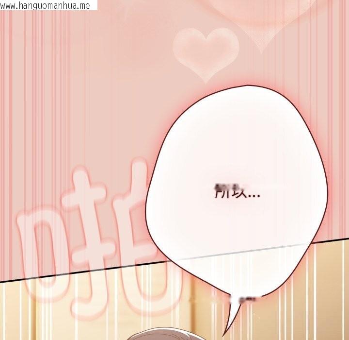 韩国漫画游戏不能这样玩/游戏规则我来定韩漫_游戏不能这样玩/游戏规则我来定-第112话在线免费阅读-韩国漫画-第34张图片