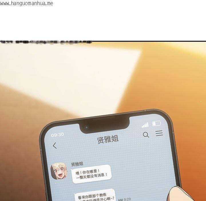 韩国漫画游戏不能这样玩/游戏规则我来定韩漫_游戏不能这样玩/游戏规则我来定-第112话在线免费阅读-韩国漫画-第123张图片